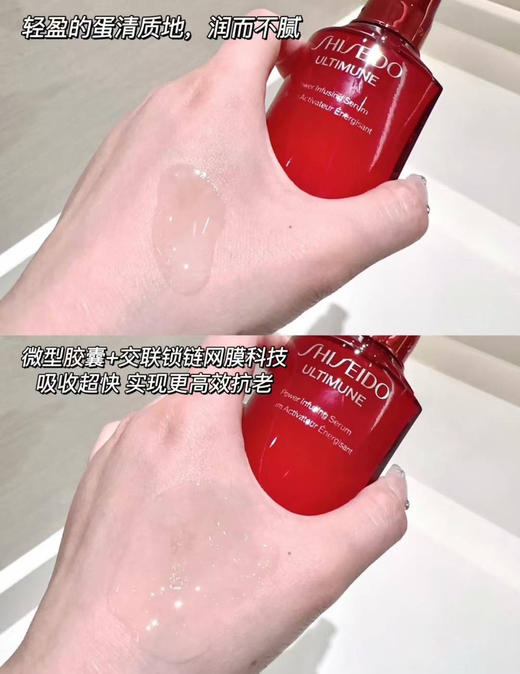 四代资生堂红腰子精华 各种规格大小可选 商品图2