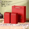 壹心壹叶套装【红.方罐—2513】8元1套.整箱68套 商品缩略图0