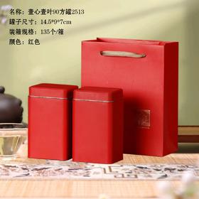 壹心壹叶套装【红.方罐—2513】8元1套.整箱68套