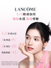 兰蔻全新清滢保湿柔肤水 400ml  补水舒缓泛红爽肤水柔肤水 商品缩略图1