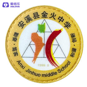 安溪金火中学（冬）