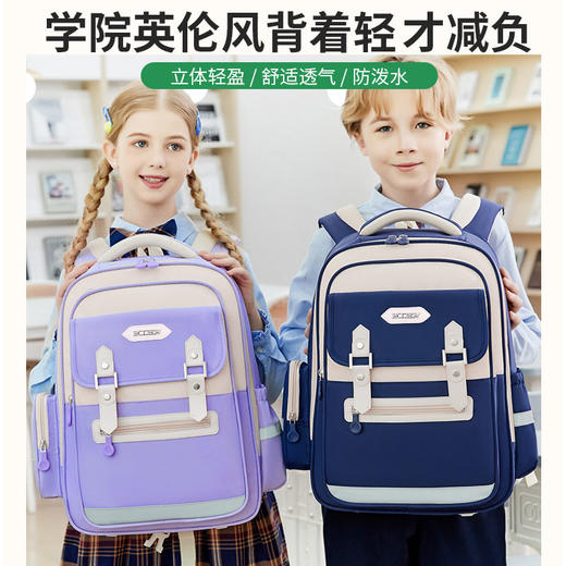 【买就送赠送护腰带】新款小学生云朵书包一到六年级女孩减负大容量护脊轻便儿童双肩包 商品图0