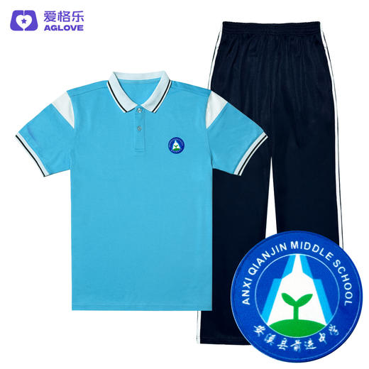 安溪前进中学（夏） 商品图1