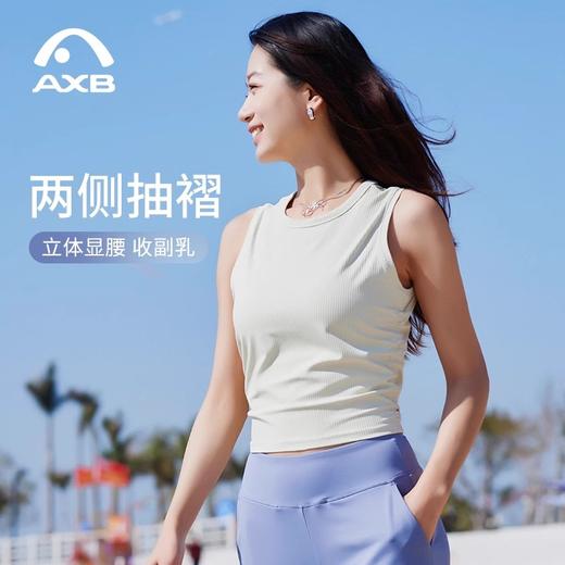 爱暇步瑜伽背心运动上衣瑜伽服女2025新款夏季健身普拉提训练户外A23122NSL 商品图2