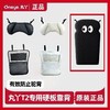 丸丫T2口袋推车专用原装正品配件挂钩靠垫靠枕硬支撑靠背透气 商品缩略图0