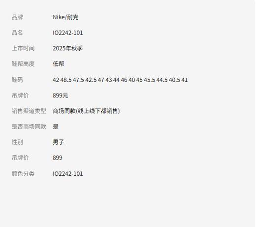 IO2242-101 商品图4