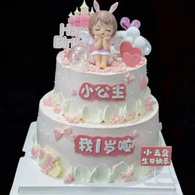 ET076-高定【改字请备注】