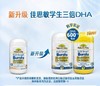 【保税】澳洲 佳思敏 （Nature's Way） 儿童三倍DHA鱼油胶囊50粒，适合3岁以上儿童，每天2粒 商品缩略图1