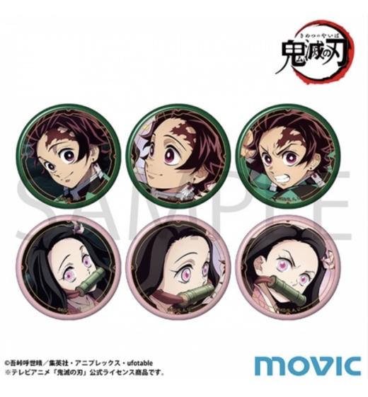 鬼灭之刃 双人池 炭治郎&祢豆子 吧唧 徽章 6包/盒 谷子 商品图0