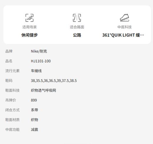 HJ1101-100 商品图4