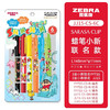 斑马JJ15-CS-6C蜡笔小新联名限定中性笔套装/6支装 商品缩略图2
