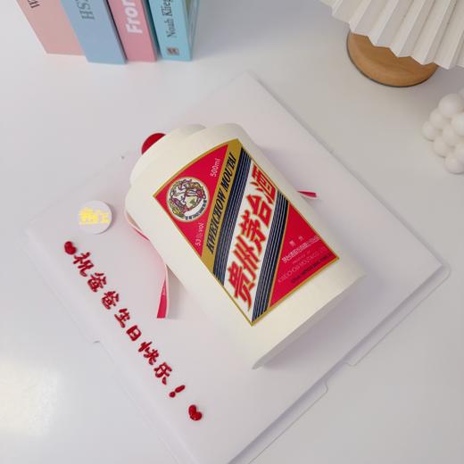 茅台酒 加高蛋糕（需在下午3点后送货哦）-低糖处理无添加 商品图7