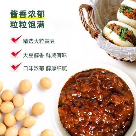 海天0添加黄豆酱800g 商品图2