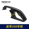 【货号02575】钢材机配件钢材机手把皮带350切割机把手 商品缩略图5