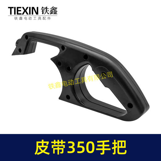 【货号02575】钢材机配件钢材机手把皮带350切割机把手 商品图5