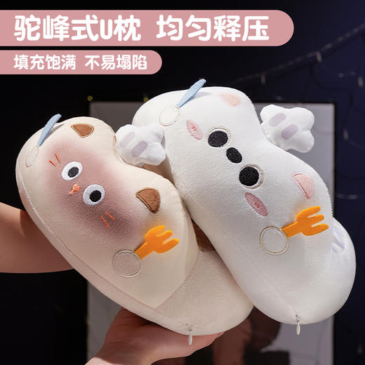 自然醒小厨师格纹系列驼峰U枕飞机睡觉便携式枕头脖子靠枕办公室午睡枕QYL 商品图5