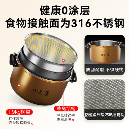 松下（Panasonic）电压力锅0涂层316不锈钢内胆高压锅5L家用智能电饭煲2.0倍高压煲汤煮饭 PSS501 商品图3