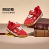 卡特兔儿童板鞋男童2025秋季新款幼儿园小白鞋软底防滑透气德训鞋 商品缩略图2