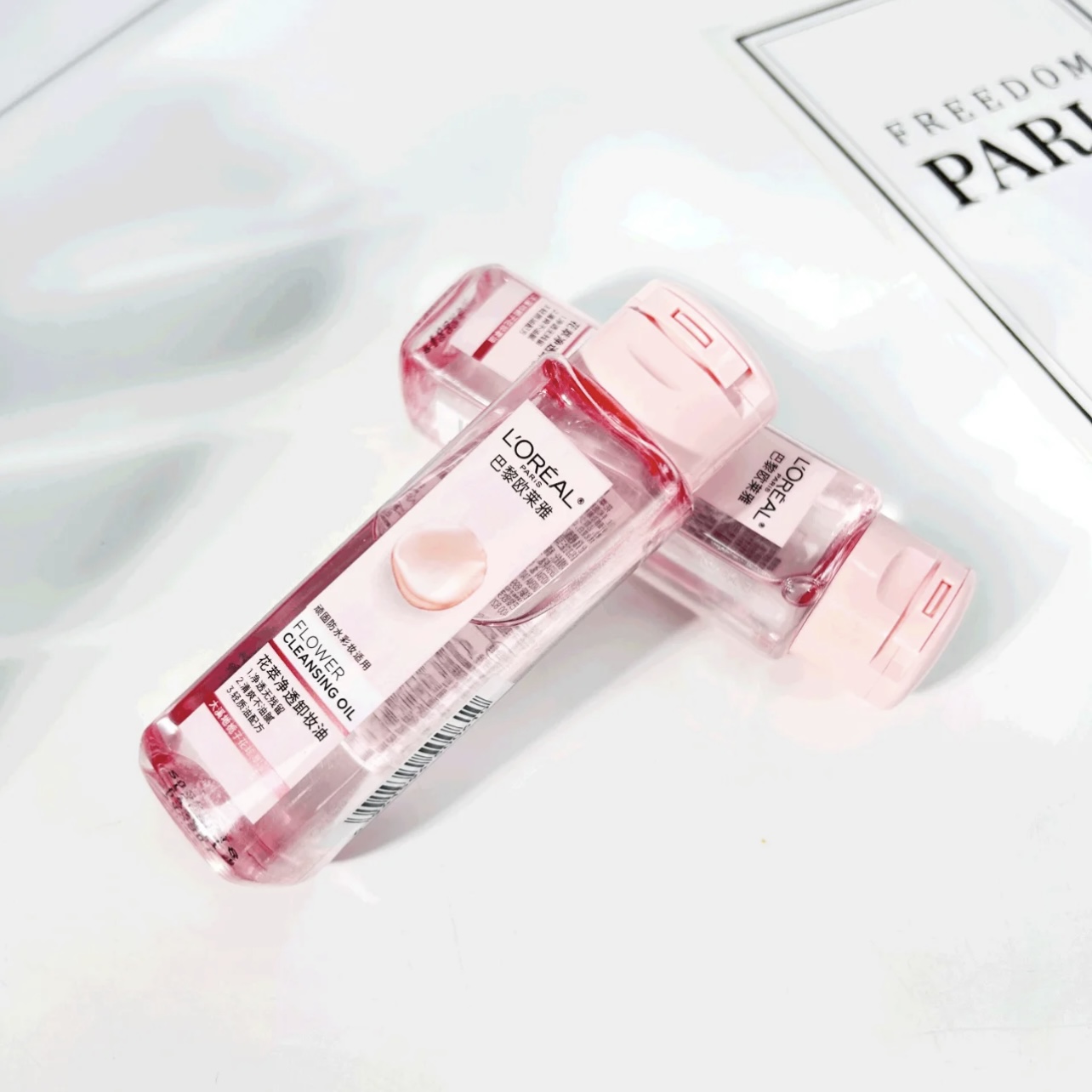 中小样▲欧莱雅卸妆油50ml便携式