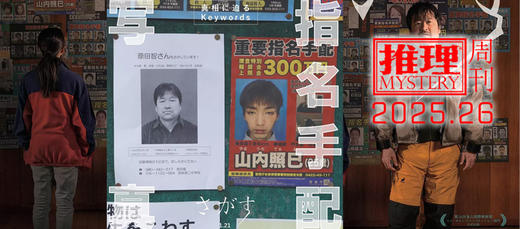 长篇 | 魔咒之家(8) 商品图0