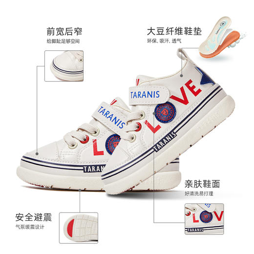 泰兰尼斯秋季婴童段211潮流百搭学步鞋T01B2C1936 商品图1