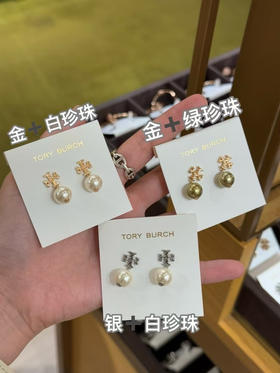 ¥499🇺🇸TB Z经典的logo款珍珠耳钉，大幂幂同款🤩🤩小饰品不贵，戴上立刻变成精致女人😍😍