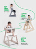 【森哥优选】果然好奇乙乙椅 儿童餐椅可升降宝宝吃饭成长椅实木1岁以上可用 商品缩略图3