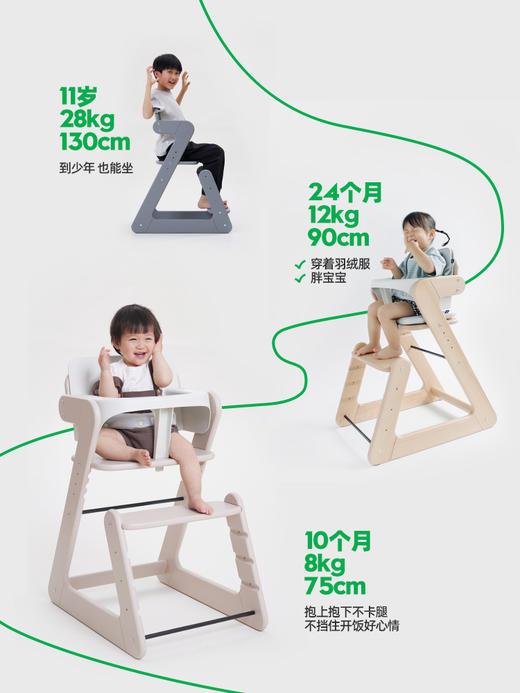 【森哥优选】果然好奇乙乙椅 儿童餐椅可升降宝宝吃饭成长椅实木1岁以上可用 商品图3