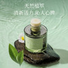  【39元！买1送2！夏日香氛新宠🌸】天然植萃无火香薰✨一瓶香满屋  茶香花韵清新持久 室内持久家用 车载空气清新 剂厕所卧室香氛 商品缩略图8