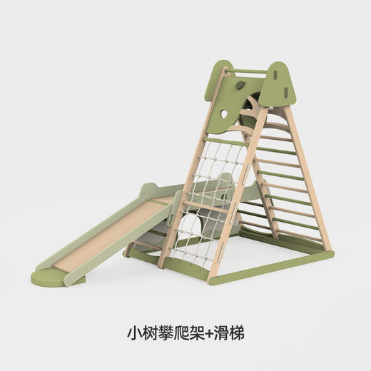 【森哥优选】果然好奇Papaw榉木攀爬架儿童室内秋千家用滑滑梯感统训练 商品图5