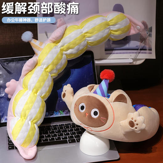 自然醒小手打开冰豆豆毛毛虫U枕办公室午睡午休护颈枕头旅行抱枕飞机神器QYL 商品图2