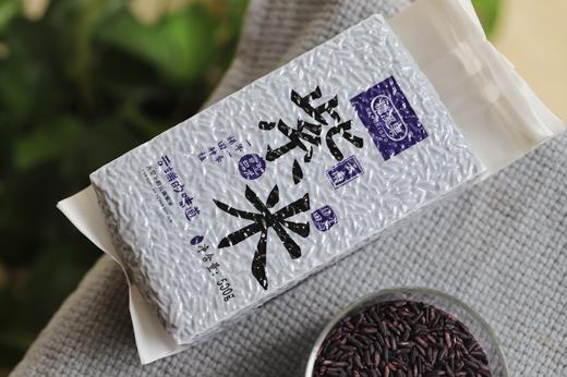 【产地直发】糖溪果云南紫米  云端的味道，离天空最近的米； 商品图7