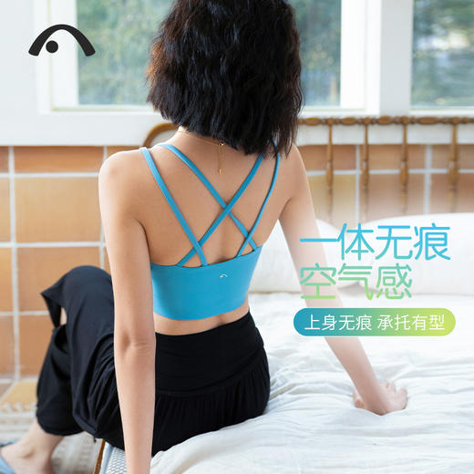 2024爱暇步春夏新品瑜伽运动健身跑步普拉提速干文胸A23083NSY 商品图1