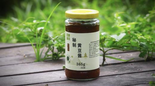 四季锄禾秘制黄豆酱（365g)全国邮政包邮，偏远除外 商品图0