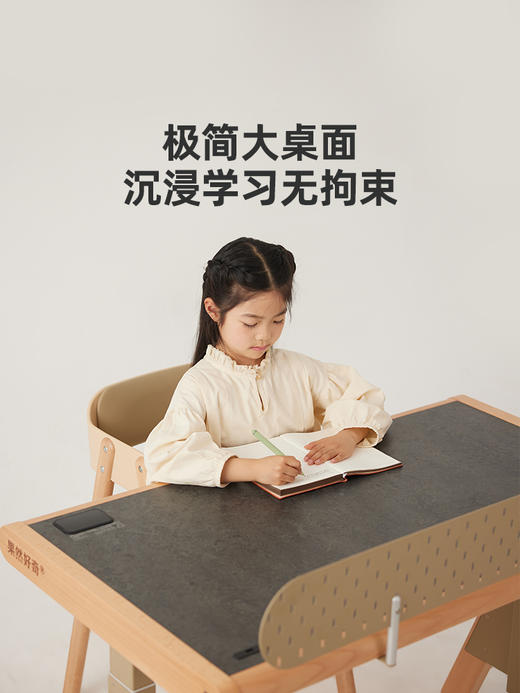 【森哥优选】果然好奇好奇派电动升降儿童学习桌椅家用小学生写字作业书桌套装 商品图3