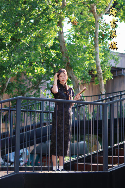 【笙隐】仿香云纱黑色织金提花端庄优雅大气旗袍衔金扣 商品图7