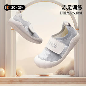卡特兔宝宝步前鞋2025秋季新款婴儿步前鞋防滑耐磨透气赤足训练鞋