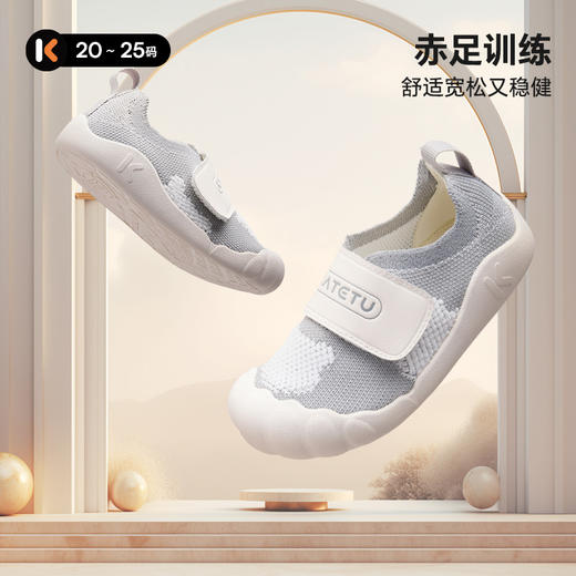 卡特兔宝宝步前鞋2025秋季新款婴儿步前鞋防滑耐磨透气赤足训练鞋 商品图0