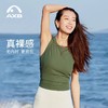 爱暇步瑜伽背心运动上衣瑜伽服女2025新款夏季健身普拉提训练户外A23122NSL 商品缩略图1