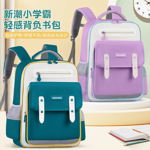 新款小学生云朵书包男女孩1-6年级减负护脊大容量男童双肩包 商品图1