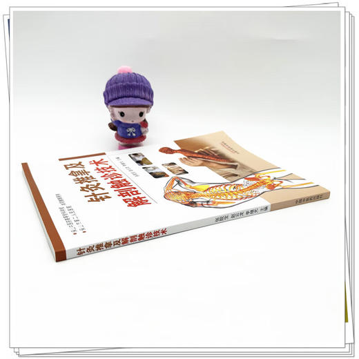 针灸推拿及解剖触诊技术（彩图版）张院宝 赵云龙 李继光 主编 头颈部常用体表标志及触诊解剖定位 9787513294812中国中医药出版社 商品图3