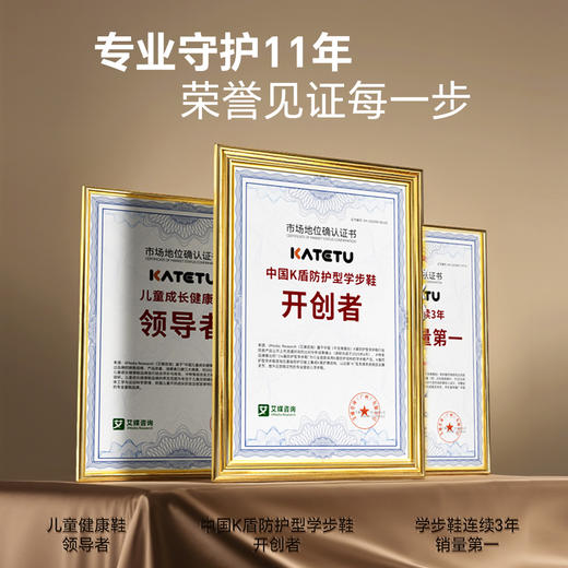 卡特兔儿童运动鞋男童2025秋季新款软底防滑儿童小白鞋女童跑步鞋 商品图4