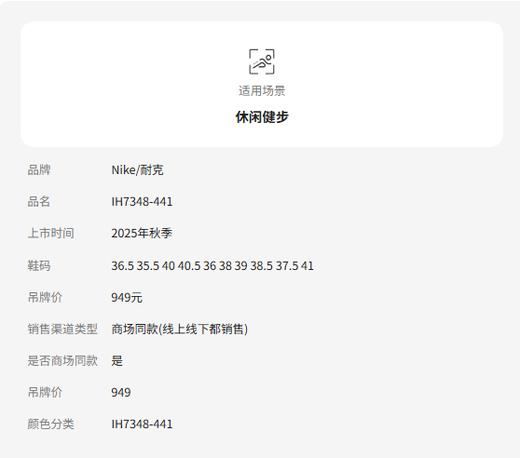 IH7348-441 商品图3