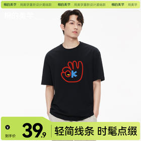 「棉的美学」个性潮流设计感OK印花短袖T恤透气柔软舒适休闲上衣