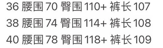 TH* ROW纯圆高腰鱼骨压线亚麻混纺阔腿裤。 自己备注号码 商品图11