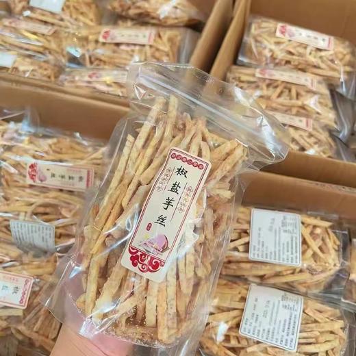 椒盐芋丝潮汕特产小吃酥脆芋头丝咸香芋条 商品图0