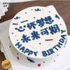 763.原味动物奶油蛋糕 商品缩略图0