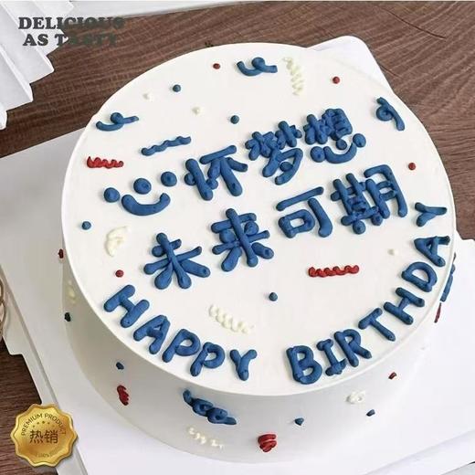 763.原味动物奶油蛋糕 商品图0
