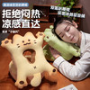 自然醒喵咪烤面包冰豆豆双面午睡枕学生趴桌子睡觉抱枕夏季午休办公室专用枕头QYL 商品缩略图2
