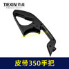 【货号02575】钢材机配件钢材机手把皮带350切割机把手 商品缩略图3